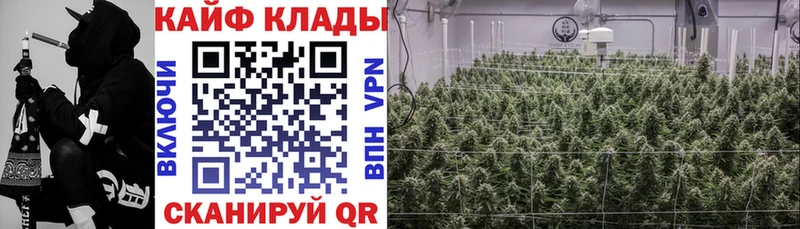 Виды наркоты Щёлково СОЛЬ  Мефедрон  КОКАИН  ГАШ  Каннабис 