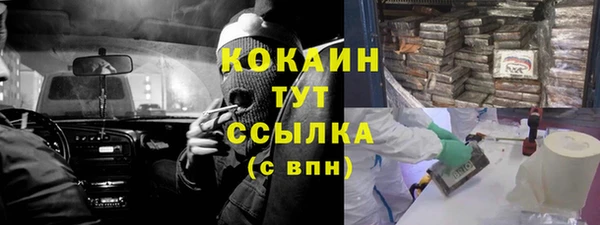 скорость mdpv Новокубанск