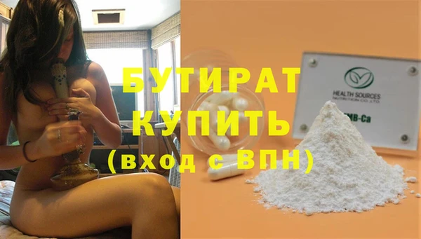 хмурый Новозыбков