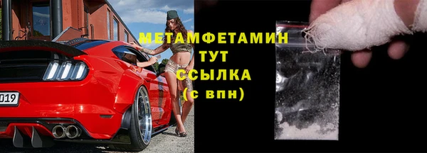 скорость mdpv Новокубанск