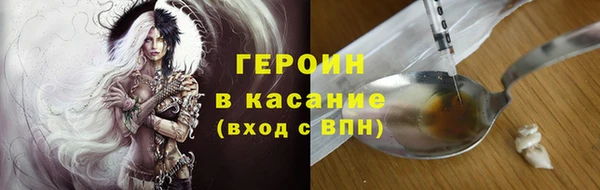 ALPHA PVP Новодвинск