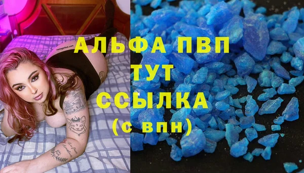 ГАЛЛЮЦИНОГЕННЫЕ ГРИБЫ Нефтегорск