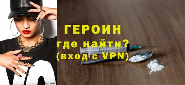 ГАЛЛЮЦИНОГЕННЫЕ ГРИБЫ Нефтегорск