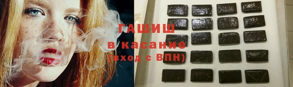 ГАЛЛЮЦИНОГЕННЫЕ ГРИБЫ Нефтегорск