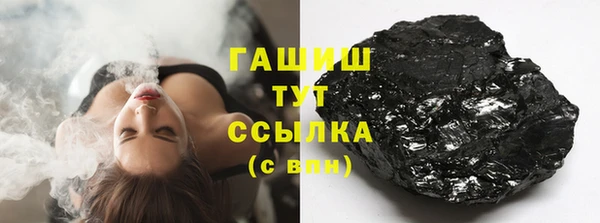 героин Нефтекумск