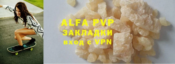 ALPHA PVP Новодвинск