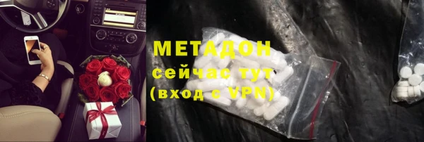 скорость mdpv Новокубанск
