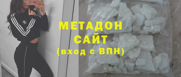 ALPHA PVP Новодвинск