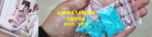 скорость mdpv Новокубанск