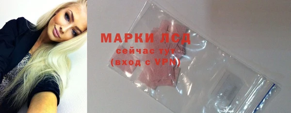 скорость mdpv Новокубанск