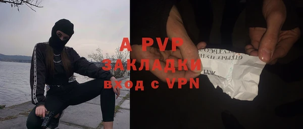 ALPHA PVP Новодвинск