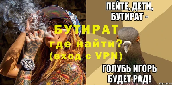 ECSTASY Белая Холуница
