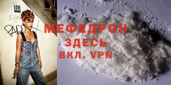 ГАЛЛЮЦИНОГЕННЫЕ ГРИБЫ Нефтегорск