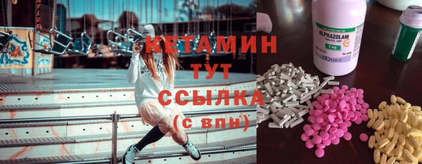 героин Нефтекумск