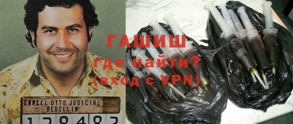 ALPHA PVP Новодвинск