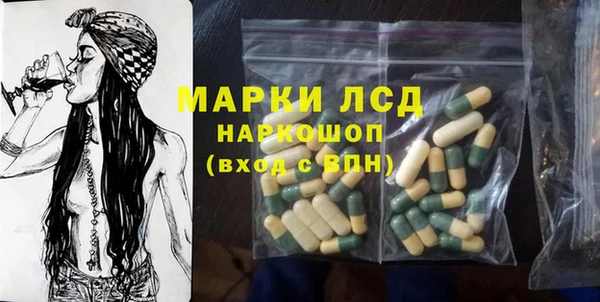ALPHA PVP Новодвинск