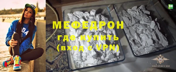амф Белая Калитва