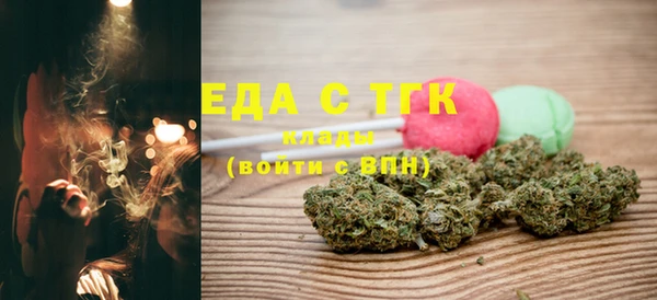 ALPHA PVP Новодвинск