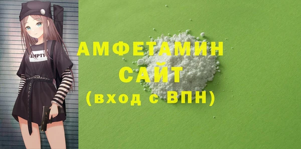 ГАЛЛЮЦИНОГЕННЫЕ ГРИБЫ Нефтегорск