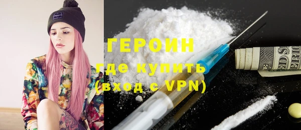 ГАЛЛЮЦИНОГЕННЫЕ ГРИБЫ Нефтегорск