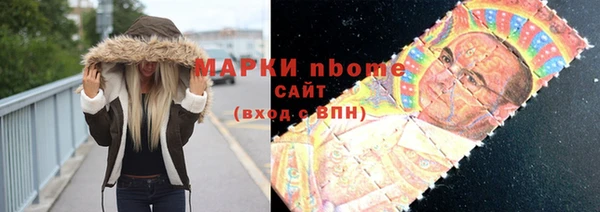ГАЛЛЮЦИНОГЕННЫЕ ГРИБЫ Нефтегорск