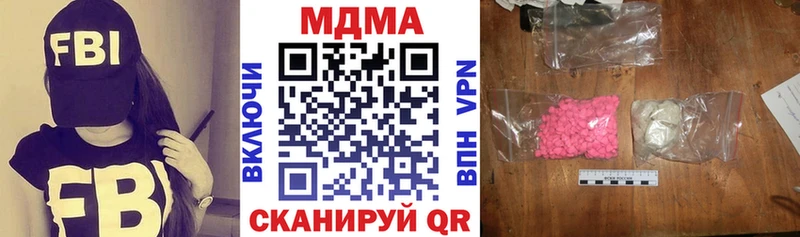 MDMA VHQ  сайты даркнета официальный сайт  Щёлково 