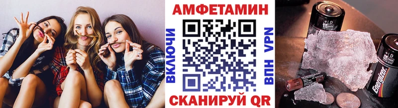 KRAKEN зеркало  цена   Щёлково  МЕТАМФЕТАМИН Декстрометамфетамин 99.9% 