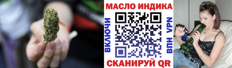 наркота  Щёлково  mega ССЫЛКА  Дистиллят ТГК концентрат 