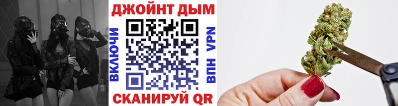 МАРИХУАНА семена  купить  сайты  Щёлково 
